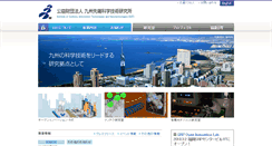 Desktop Screenshot of isit.or.jp